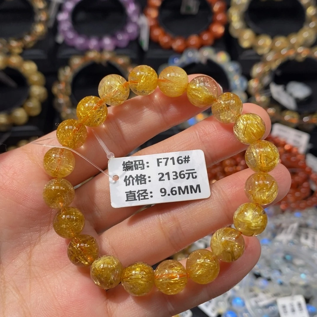 手链未镶嵌发晶F716# 9.6mm