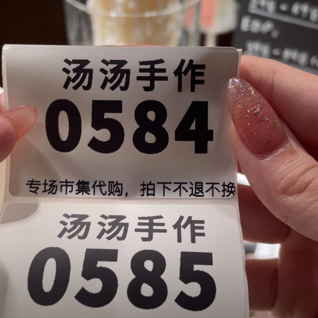 ****弃瓷片汤汤汤汤汤汤汤汤汤汤汤