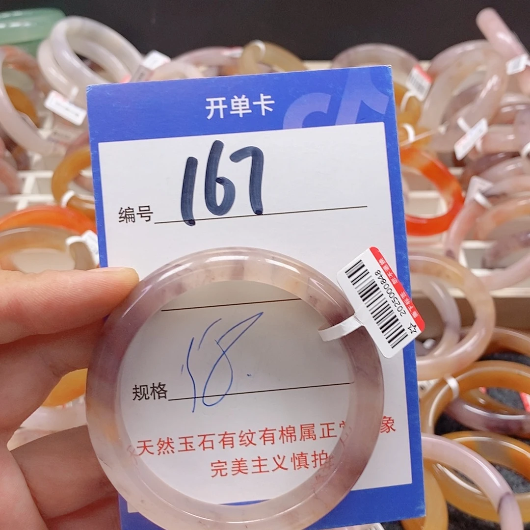 未镶嵌手镯石英质玉（金丝玉）
