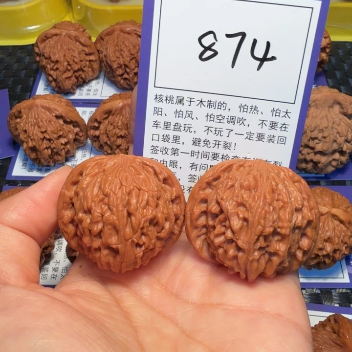 把件文玩核桃874磨盘40