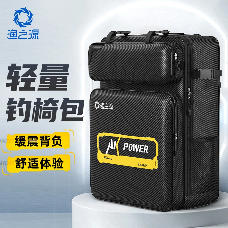 渔之源渔具包钓椅包多功能双肩包大容量收纳包鱼包钓鱼包钓椅背包
