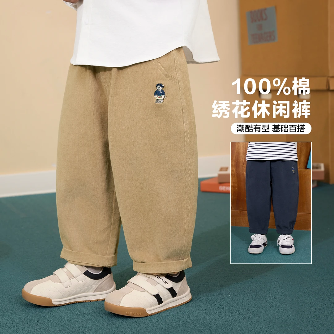 男童学院风休闲小熊梭织长裤简约新款春秋季宝宝秋款潮U16386