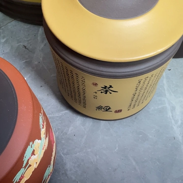 紫砂茶叶罐茶叶罐