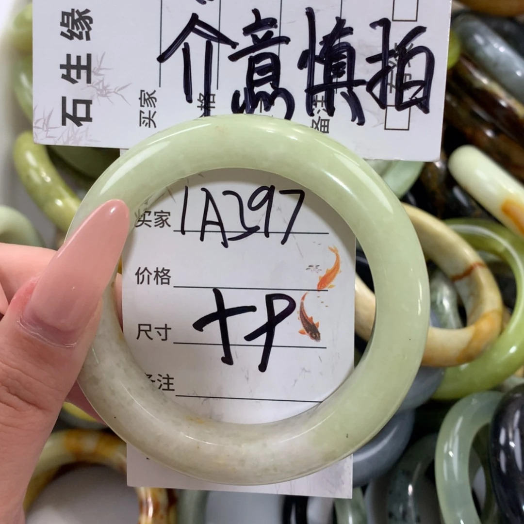 【闪购商品】未镶嵌蛇纹石玉手镯