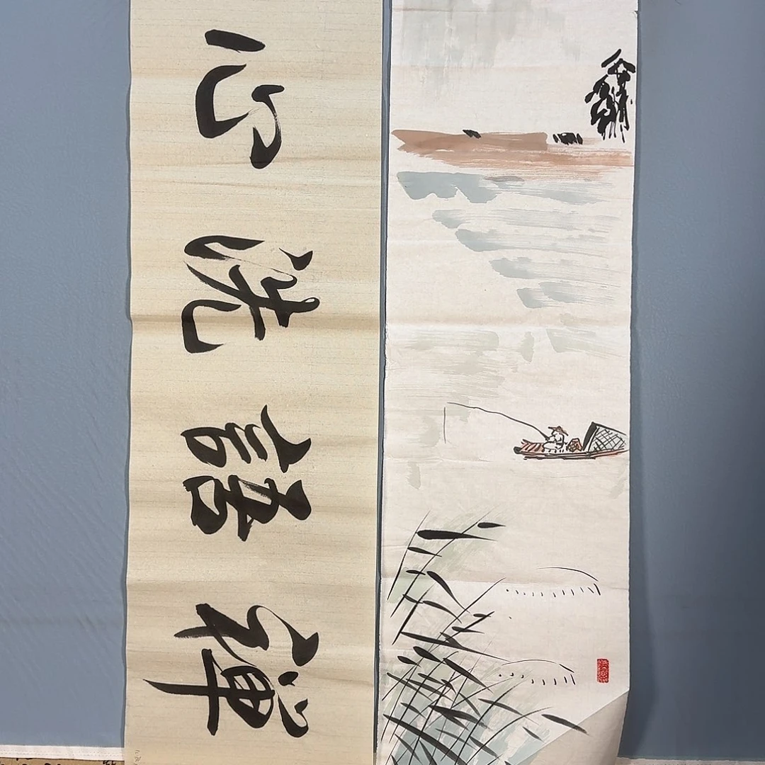 国画703 牡丹仙子