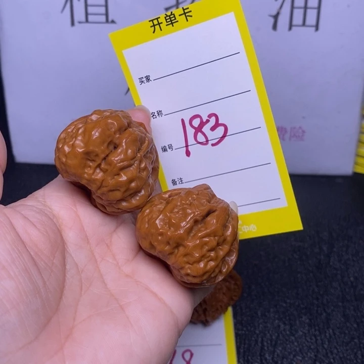 把件文玩核桃183/37蛤蟆头