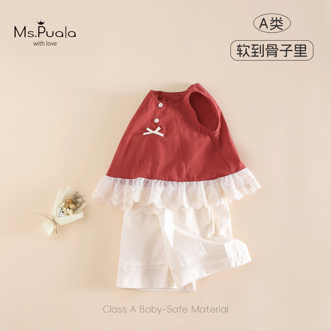 【Ms.Puala朱樱】童装婴幼儿2025新款无袖蕾丝下摆纯色裤子夏季套装