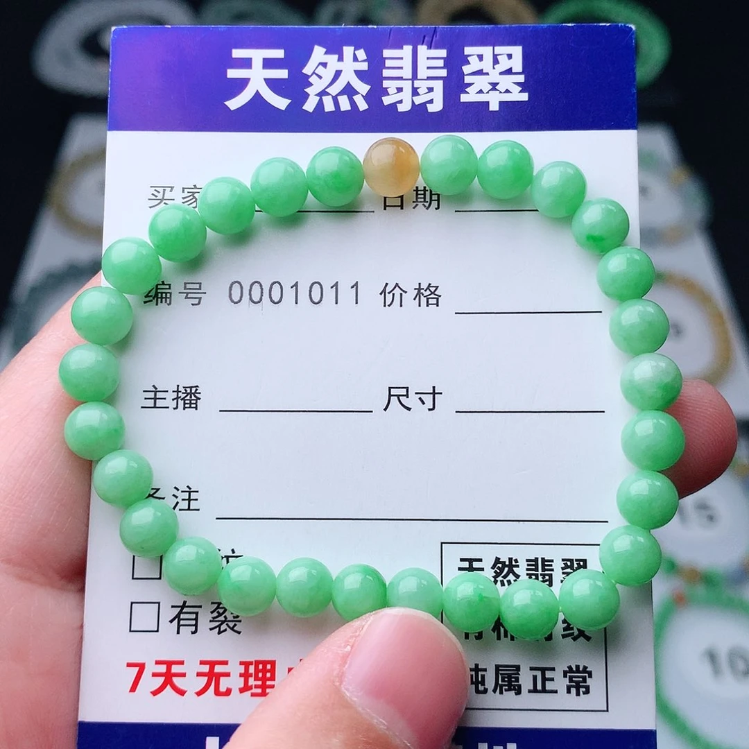 翡翠手串未镶嵌翡翠