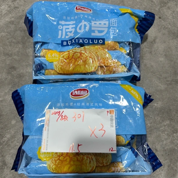301 菠萝面包240g（到手3包）