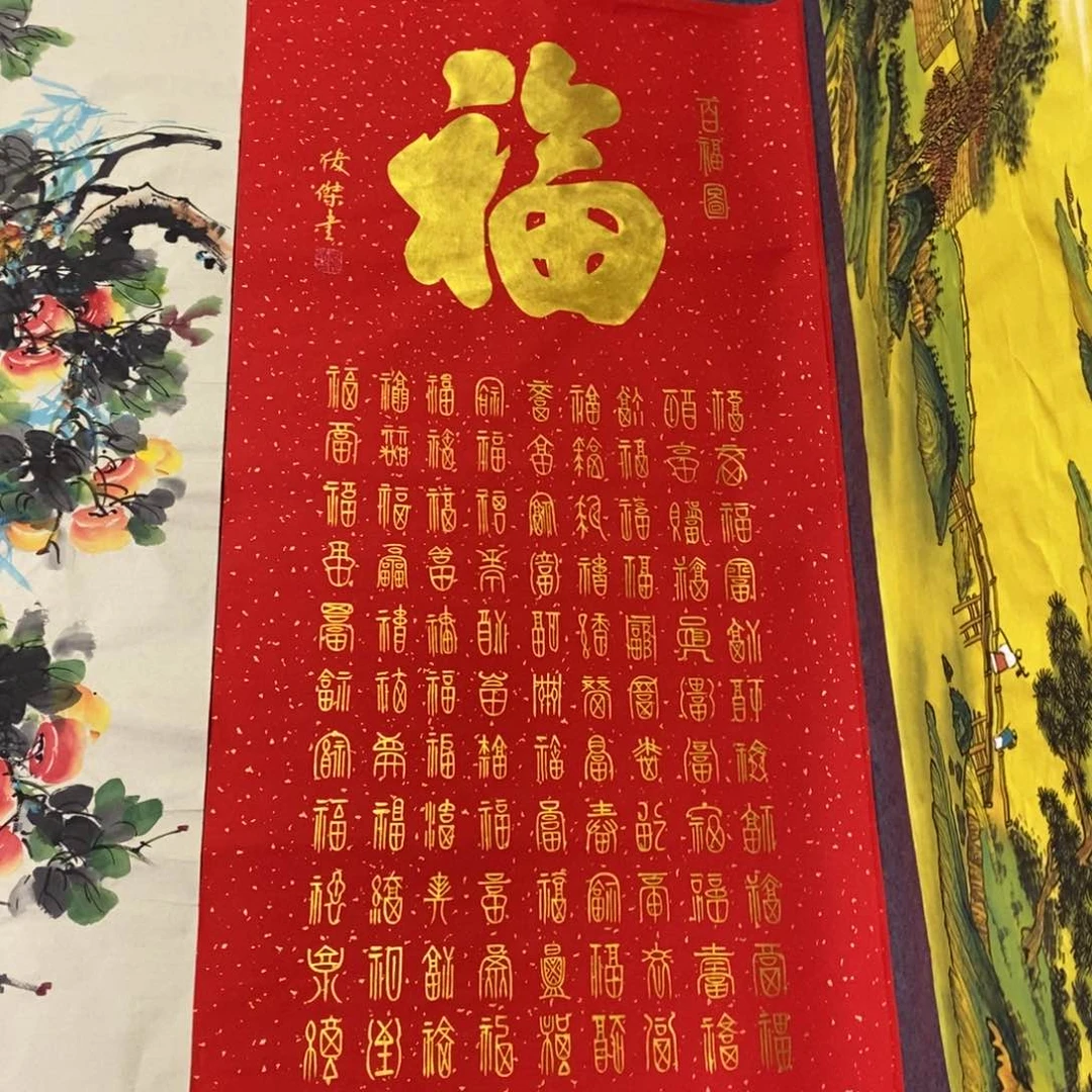 国画尺寸140✖️70四尺精品手绘画