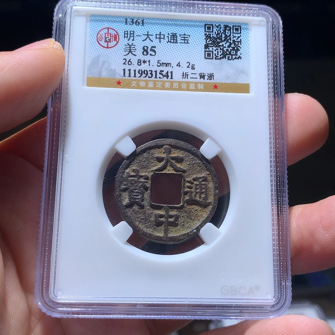 金属QY。阿钱钱钱钱1541