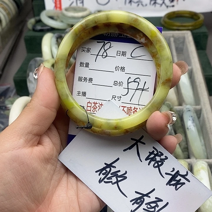 蛇纹石玉未镶嵌手链