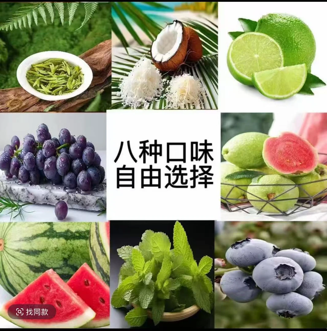 （3个装）植物草本果味口腔喷剂