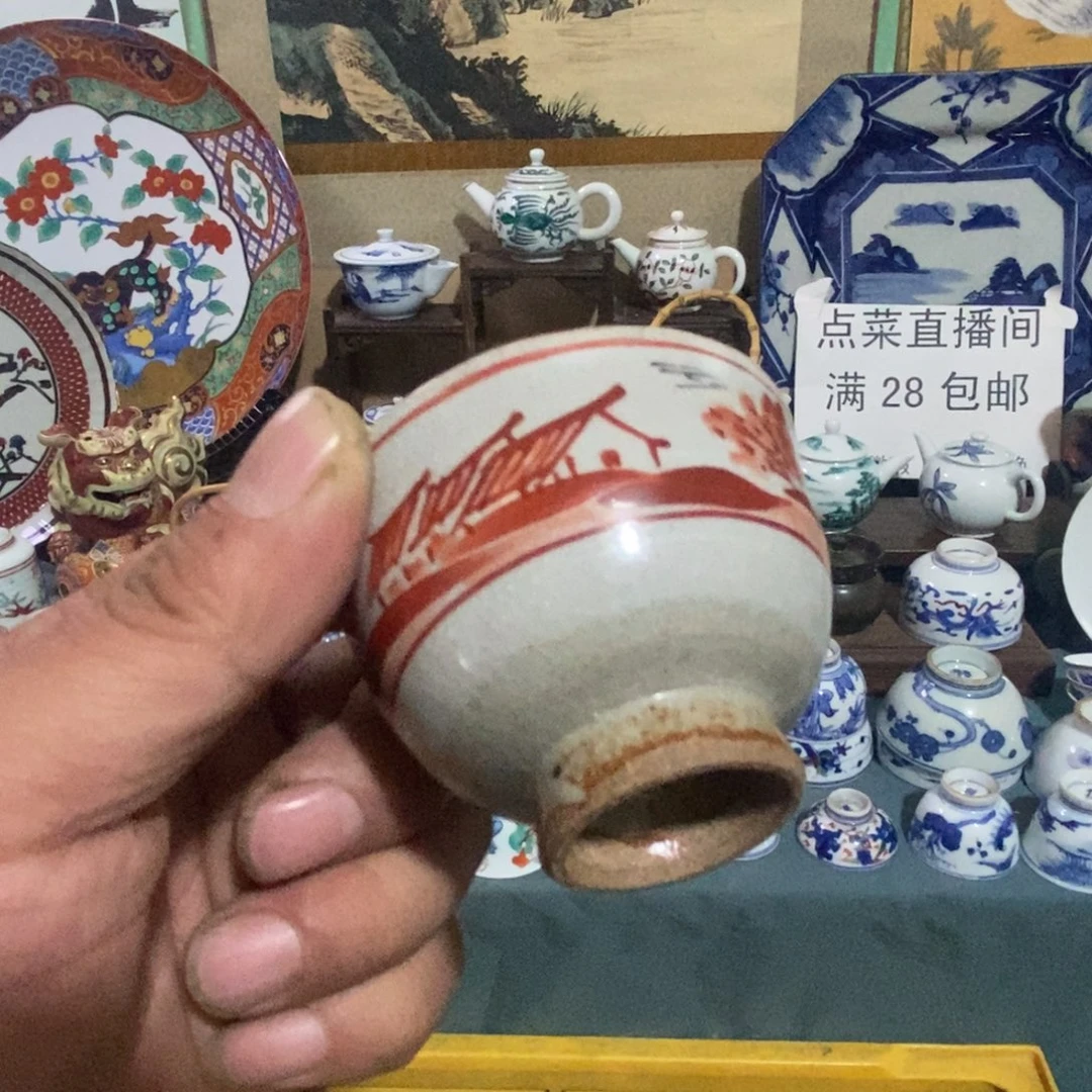 舶来瓷器满28包邮当日凑单