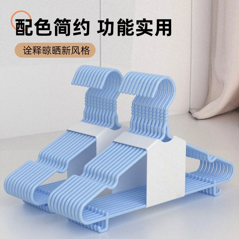 加粗成人衣架家用无痕学生宿舍用挂衣架衣挂强承重防滑衣撑子