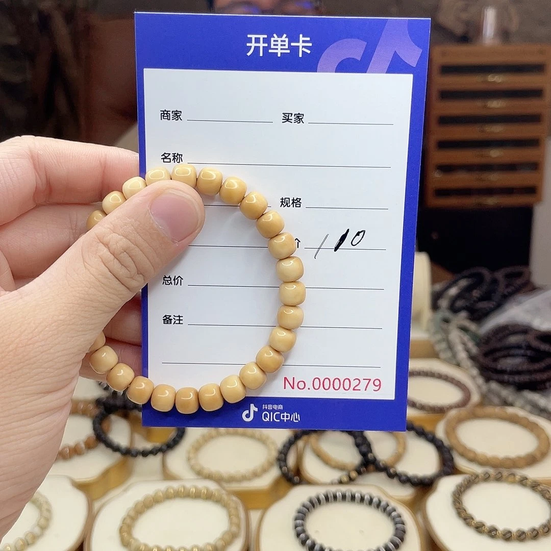 笑***尘星月菩提手串龙脊菩提龙脊菩提