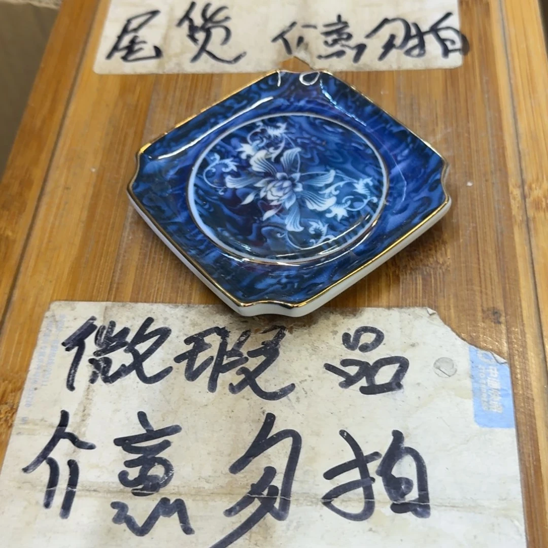 微瑕疵介意勿拍陶瓷器皿W388