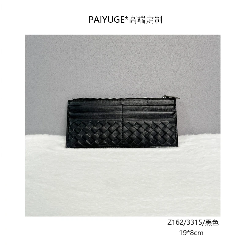 Z162/3315/黑色 高端订制手工编织时尚钱包卡包证件包891孤品