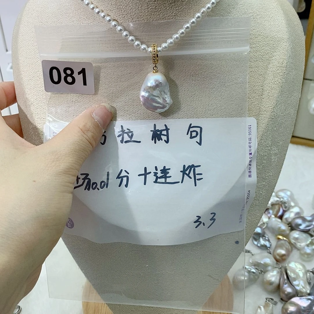 淡水珍珠颈饰合金