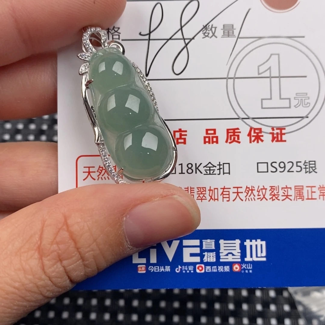 翡翠银S925镶嵌颈饰