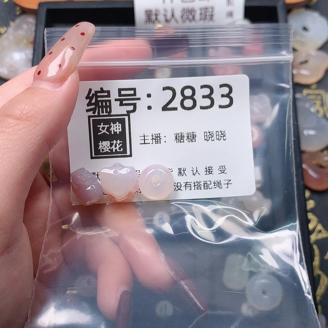 玛瑙/玉髓颈饰合金一*✨