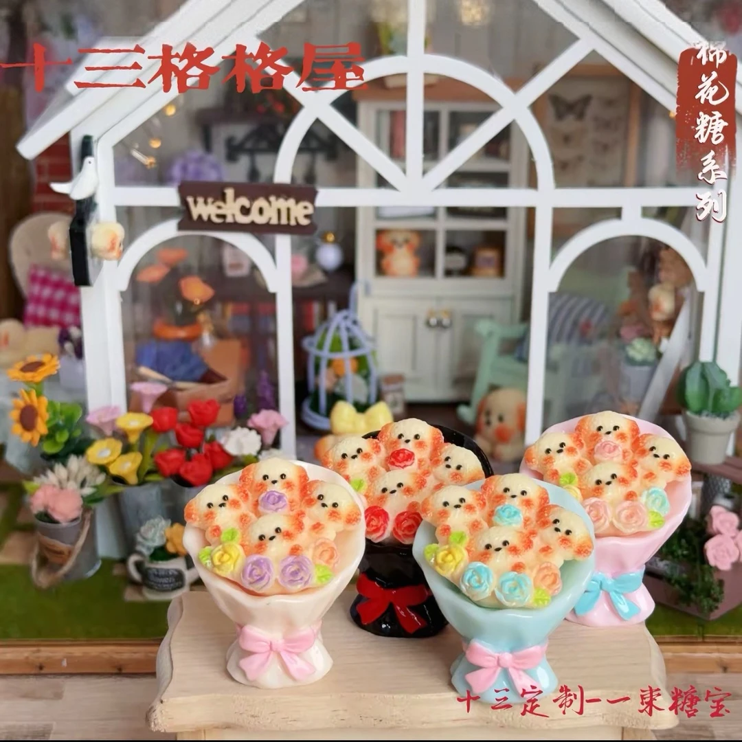 （6.18-6.30上新）定制DIY树脂配件食完钥匙扣手机链奶油胶配件玩具