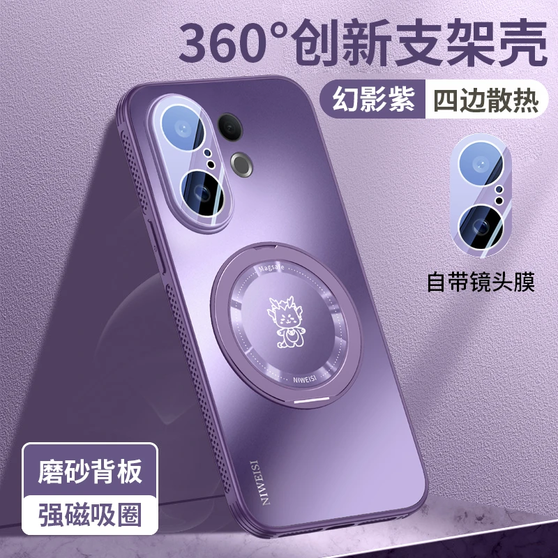 适用vivos30手机壳新款30promini四边散热边框全包保护套防摔女款