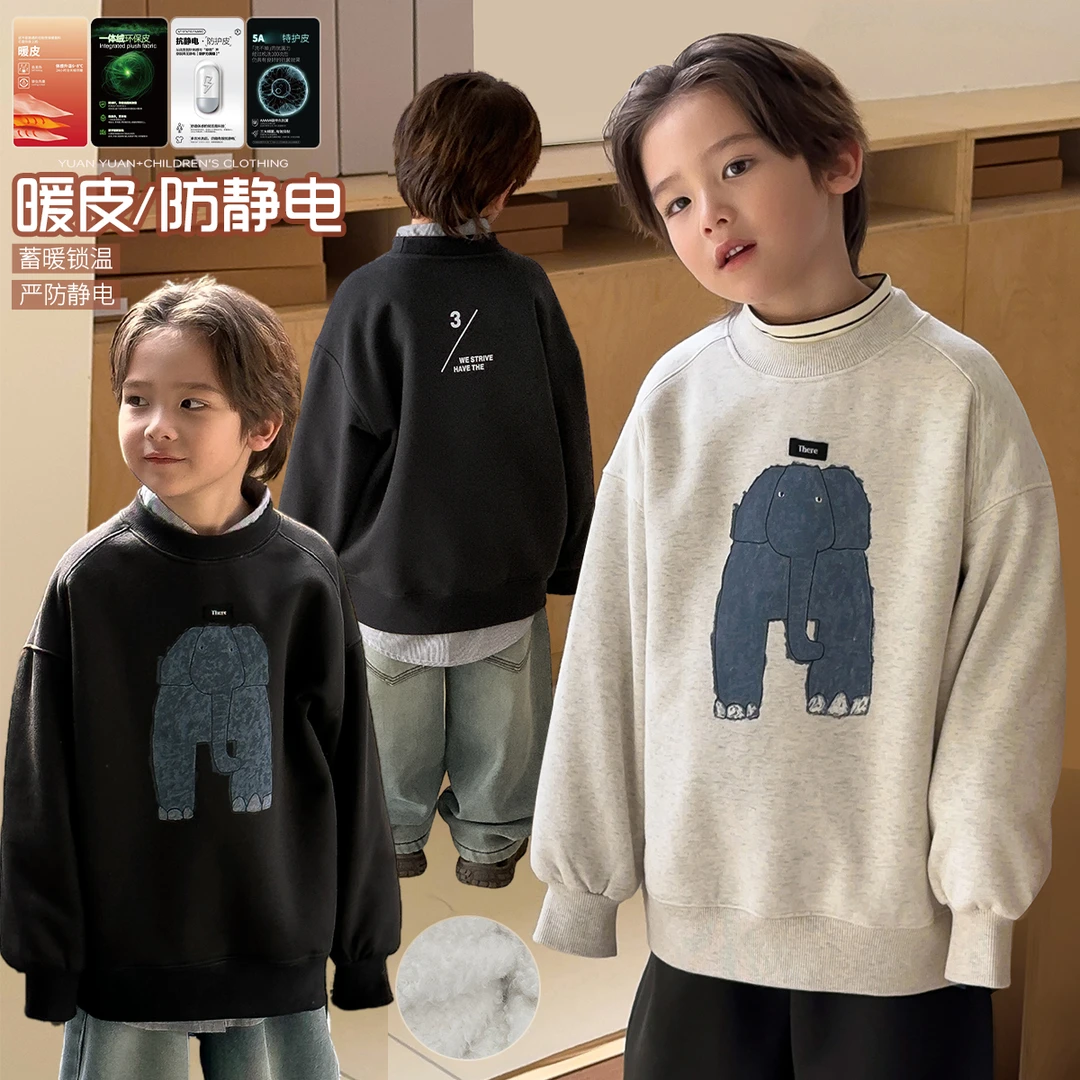 【鼻子长】源源家童装新款儿童冬款卫衣男童打底衫上衣加绒冬3