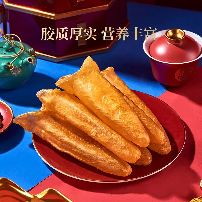 北海印象黄花鱼胶正品深海花胶鱼肚鱼泡干货儿童滋补品煲汤食材