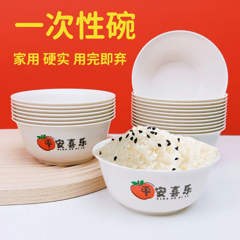 一次性稻壳饭碗一次性餐盒印花高颜值加厚耐用家用聚餐可重复使用