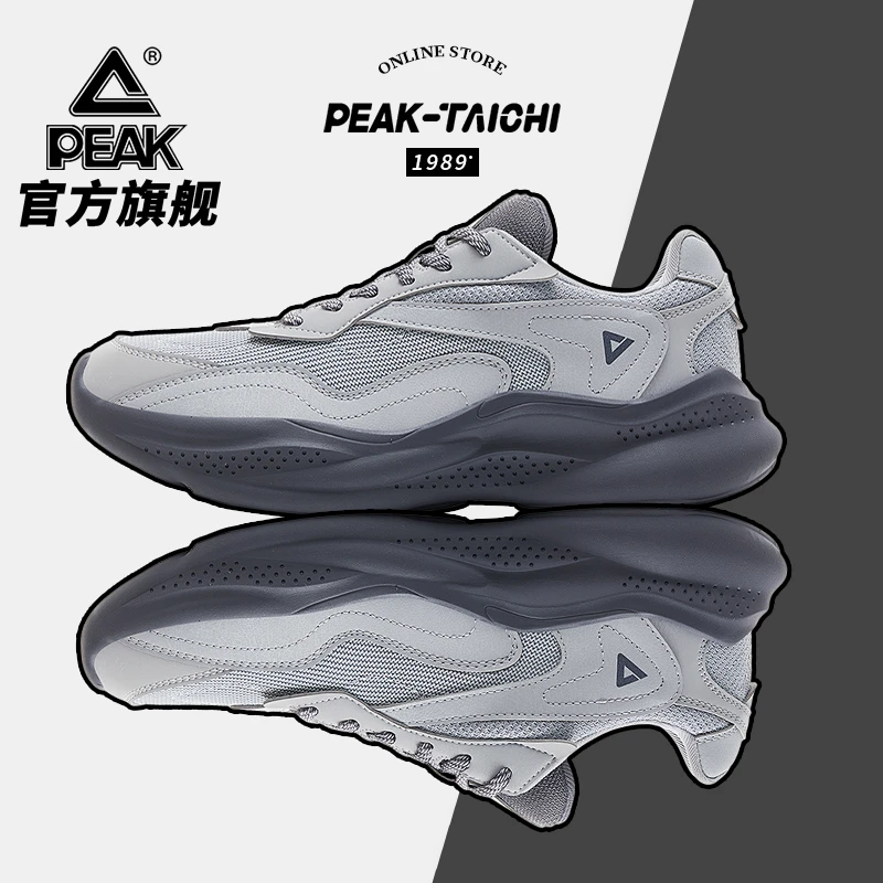 匹克云程运动鞋男鞋春季厚底增高休闲鞋情侣款百搭潮鞋-DE330417