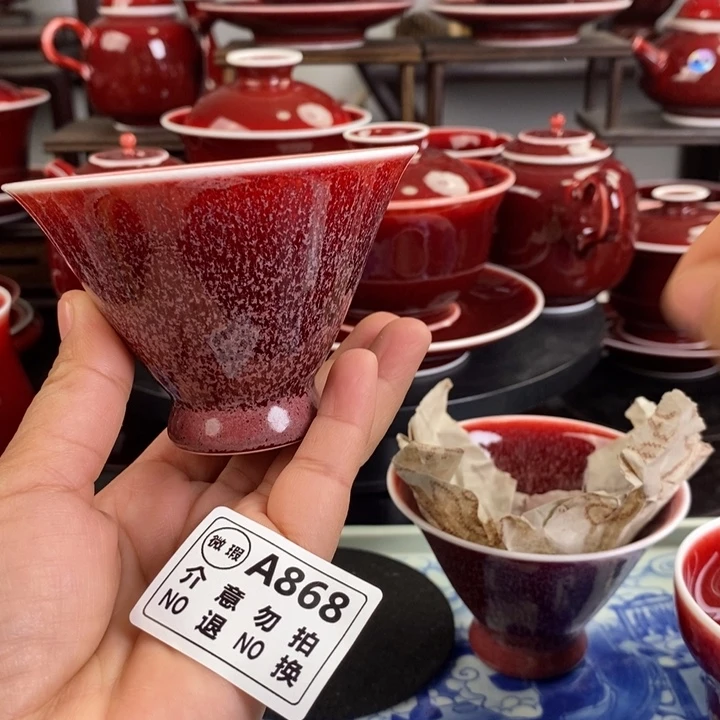 郎红瑕疵杯 A868过年清仓炸福利