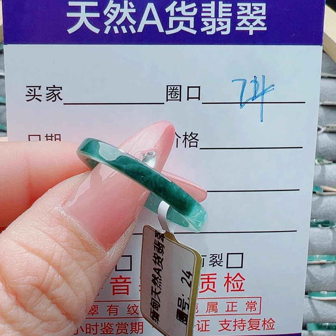 未镶嵌戒圈翡翠买****柴戒圈