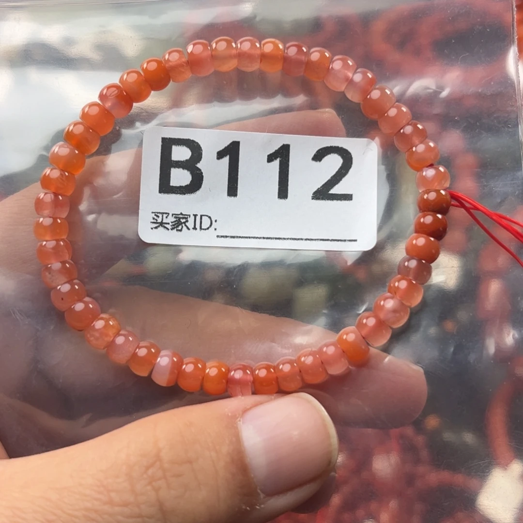 南红玛瑙未镶嵌珠宝奇石5.8mm