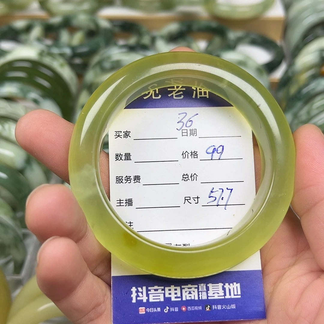 透闪石-蛇纹石玉未镶嵌手镯