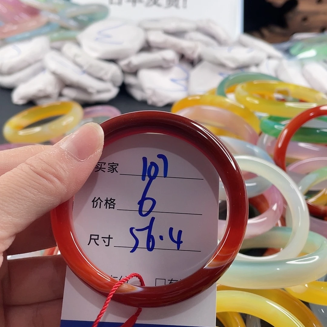 手镯玛瑙/玉髓未镶嵌