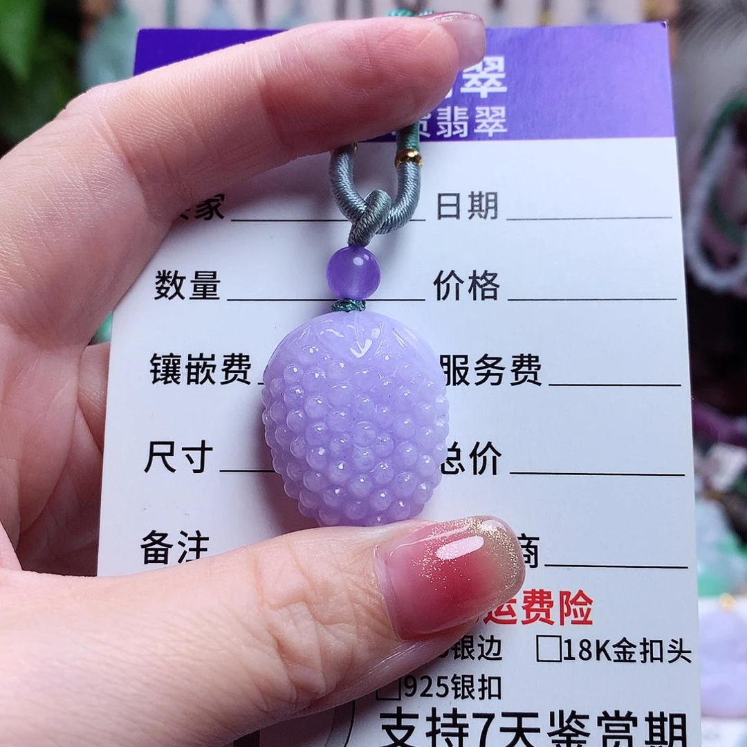 颈饰未镶嵌翡翠葡萄 50
