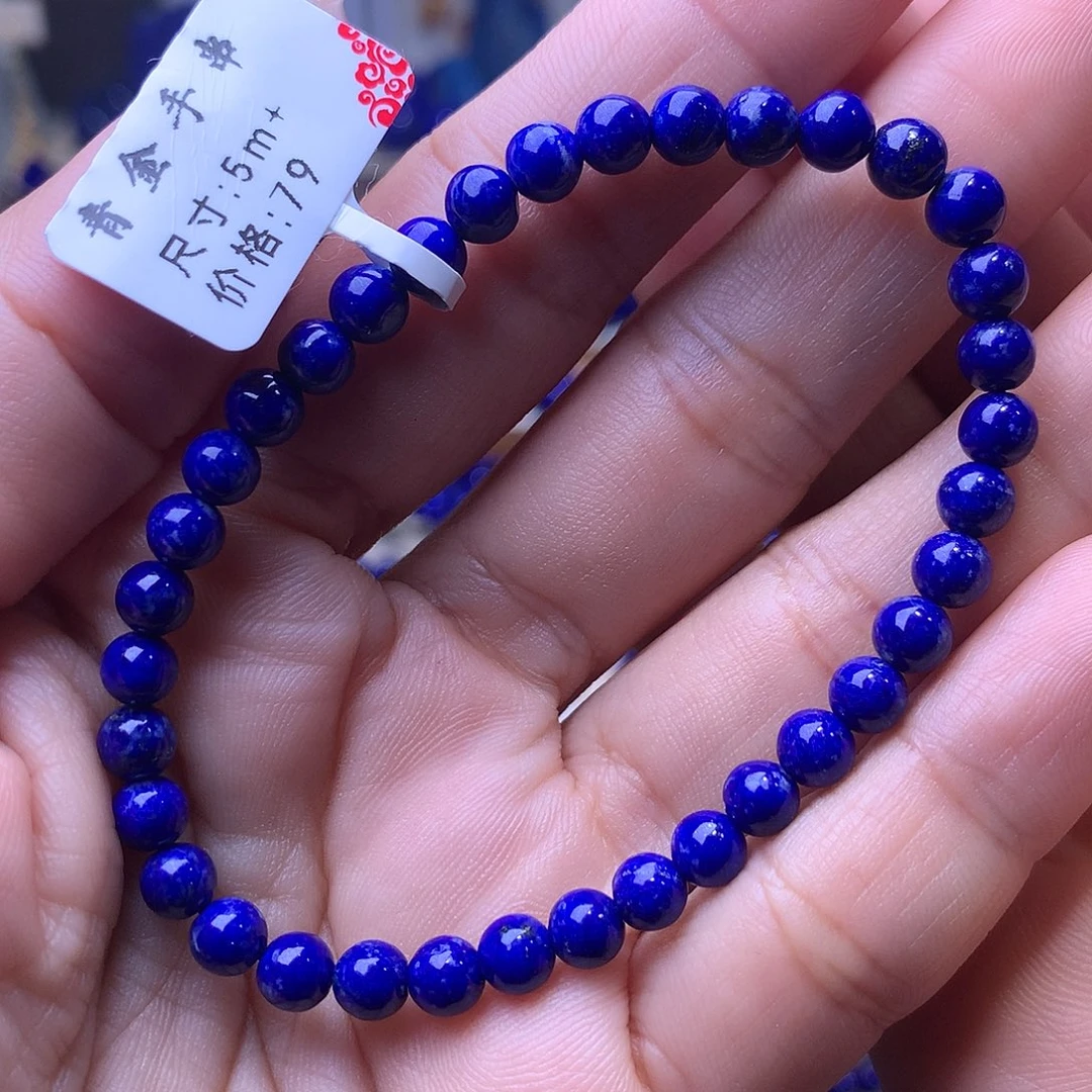 青金石未镶嵌5.2m