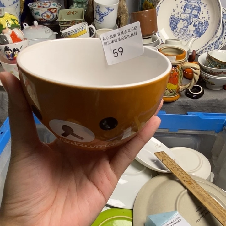 乐****瓷片茶具茶具茶具