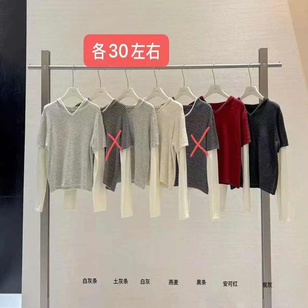 57059 韩系设计感假两件拼接连帽长袖上衣