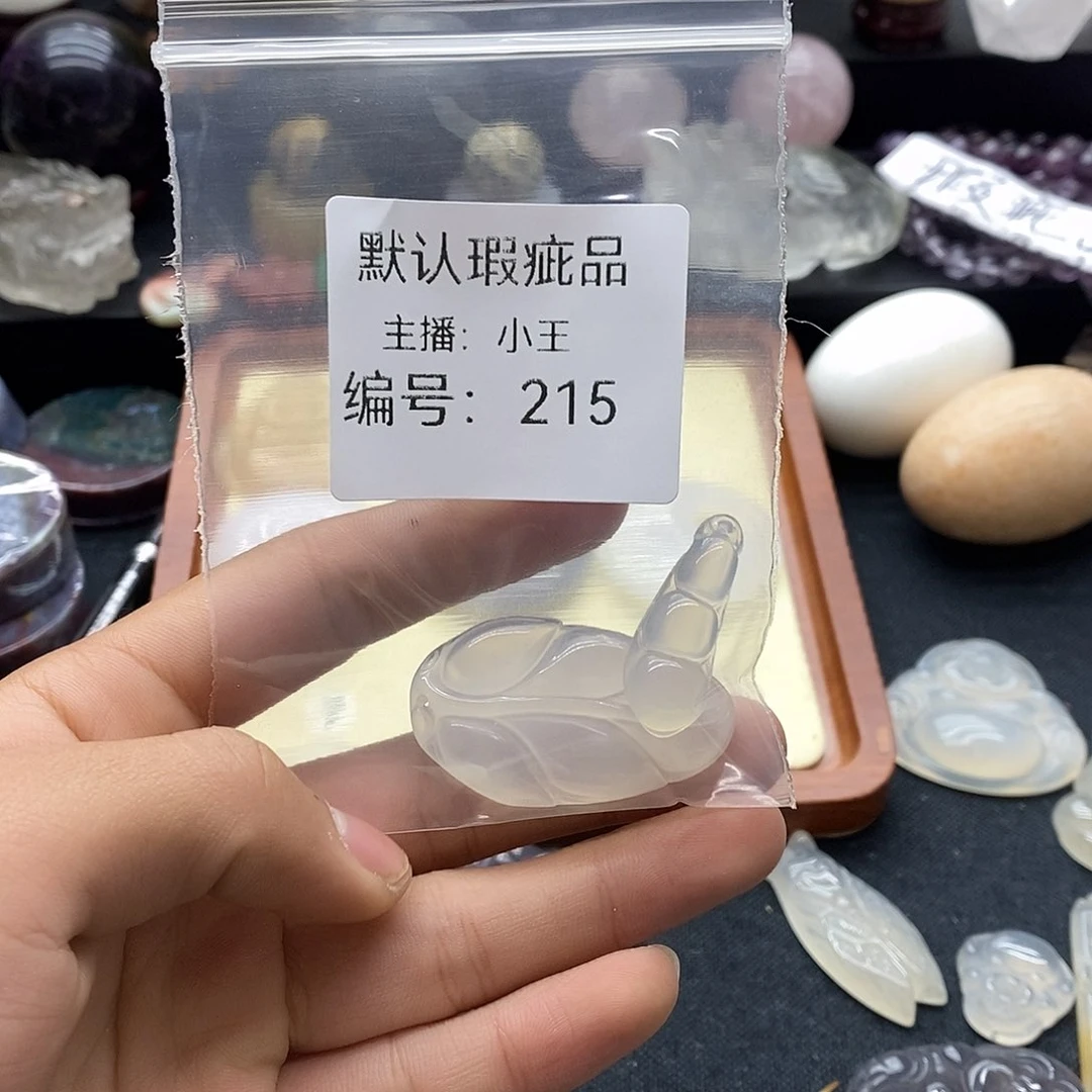 玛瑙/玉髓珠宝半成品合金张*莎