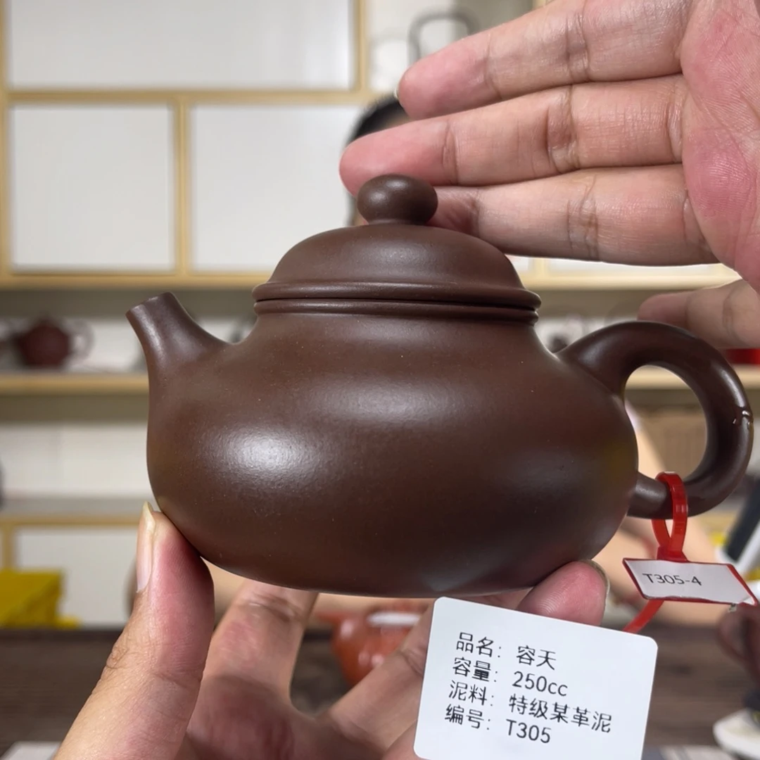 茶壶紫砂紫砂艺术