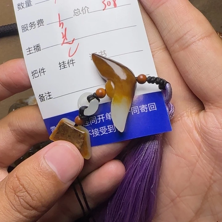 峰***转和田玉未镶嵌挂件