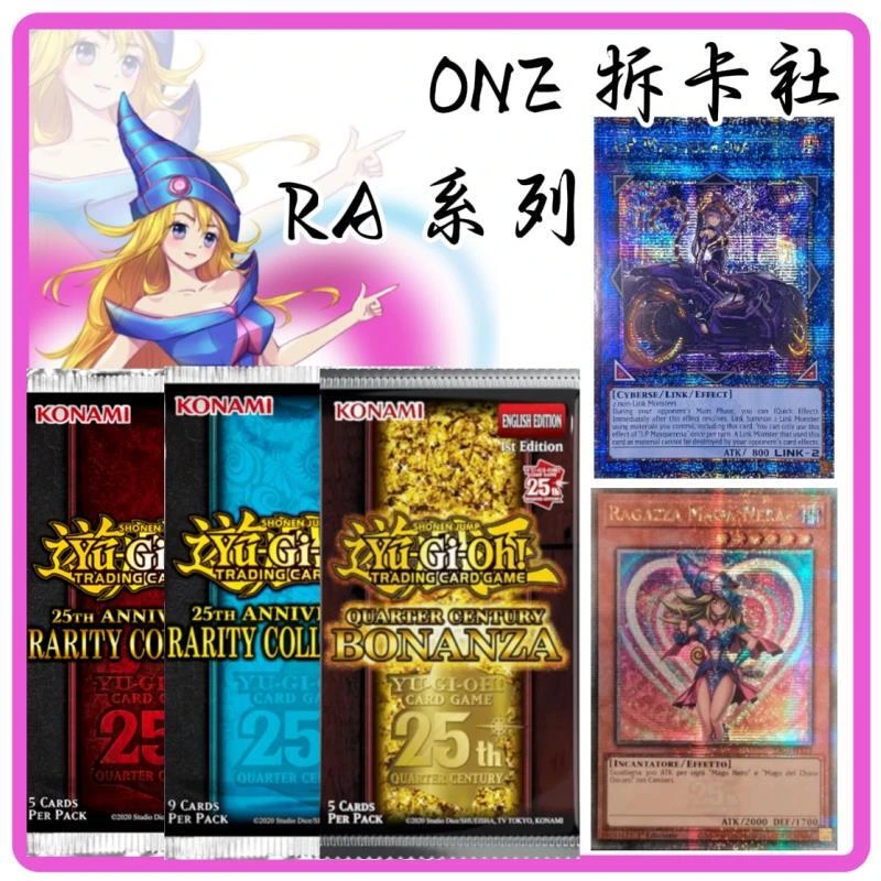 【SHION】游戏王 TCG 英文 RA01/RA02/RA03（盲盒）