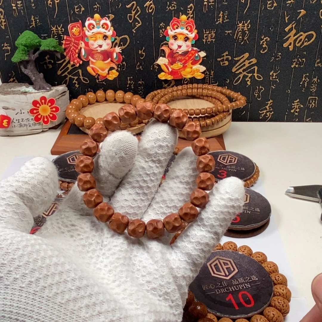 桃核手串陳**.1.10000000000