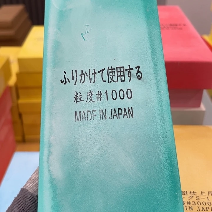金刚砂1000目磨刀石