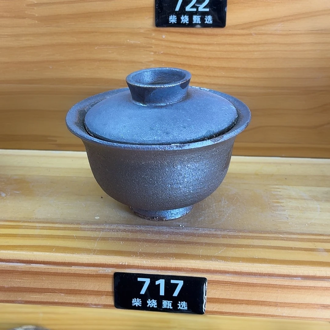 陶园柴烧，精品高货717