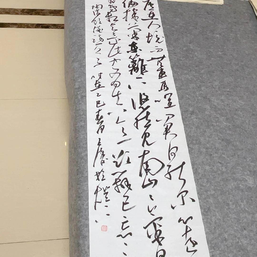 书法中书协会员王涛138×34