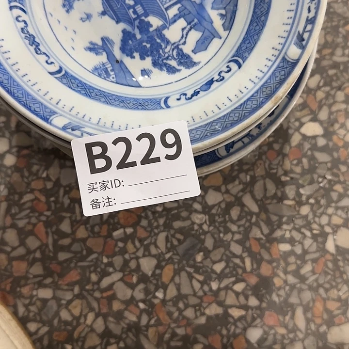 香榧木洋*伟民俗老物件鉴赏