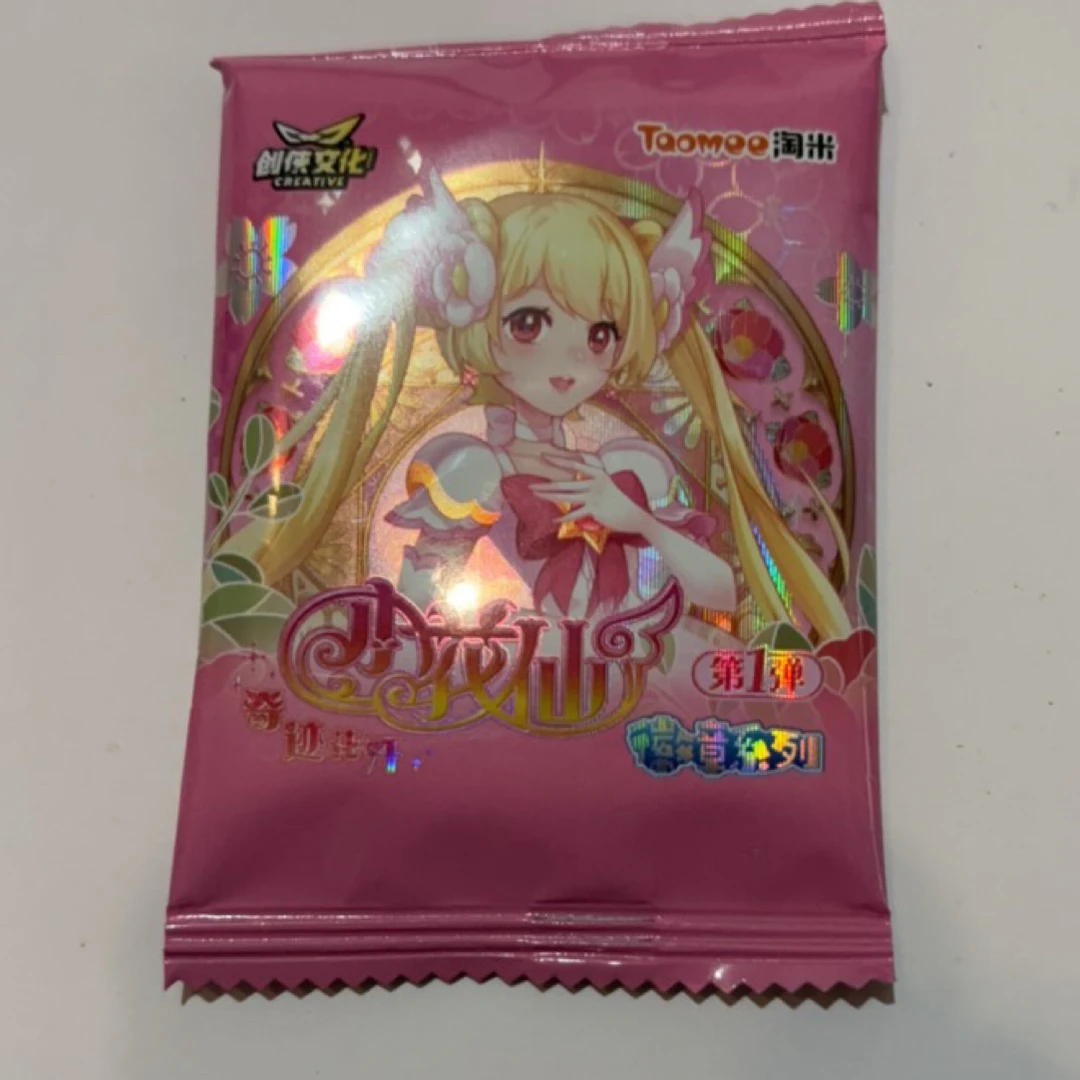 「沐沐拆卡」9.9米对对碰（许愿人物只看一轮）